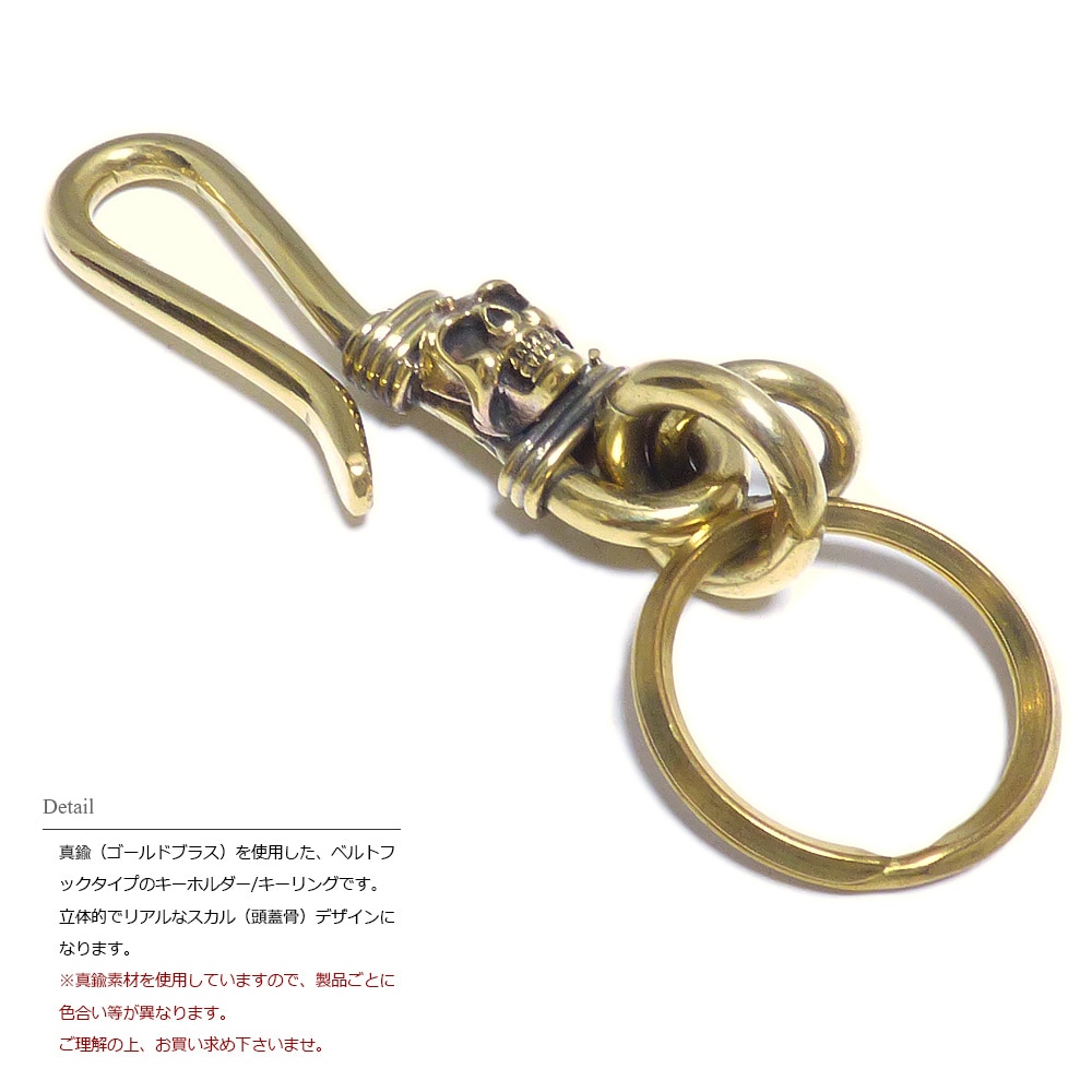 猿　頭蓋骨　キーホルダー tb4392992_5.jpg