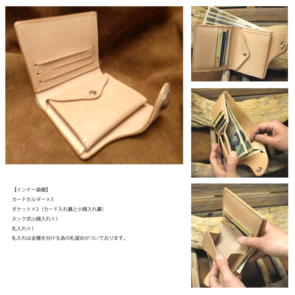 【専用です】本革レザーミニウォレットインディアン鹿革ブラウン牛革ゴローズ好きな方 本革レザーミニウォレットインディアン鹿革紐ブラウン牛革