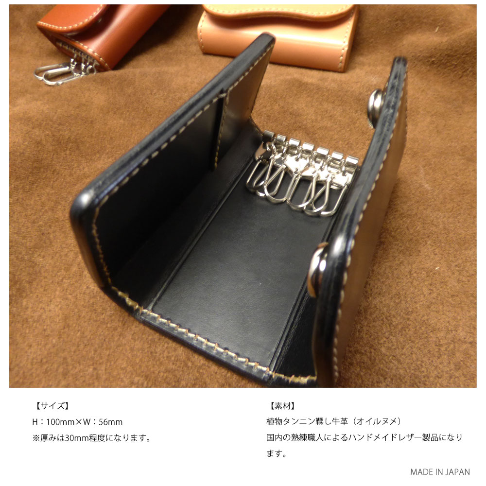 【OvercomeHorse】牛ヌメ革 ダーツケース ハンドメイド 2fa798980bd0a97d17a98098f0c849