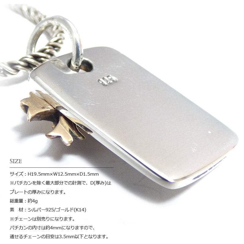 フランス　アンティーク　すみれ　カルネドバル　シルバープレート　ペンダントトップ ゴールド フレアフローラル クロス 鏡面シルバー プレート ペンダント