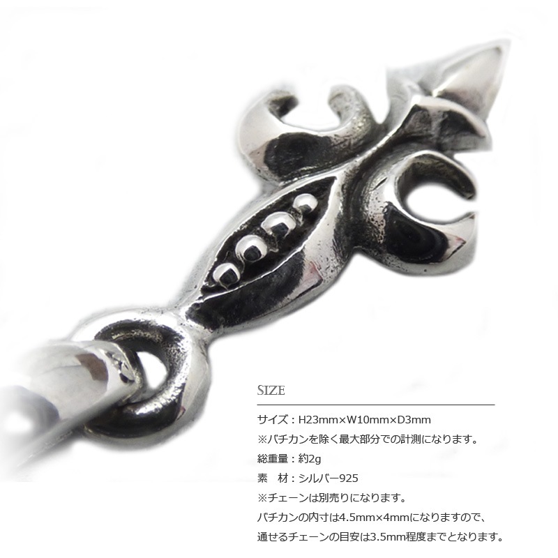 23mm フルール・ド・リス(ユリの紋章)クロス シルバー ペンダント