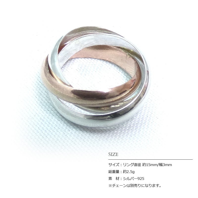 15mm3蓮リング(シルバー/ピンクゴールド) シルバー ペンダント トップ