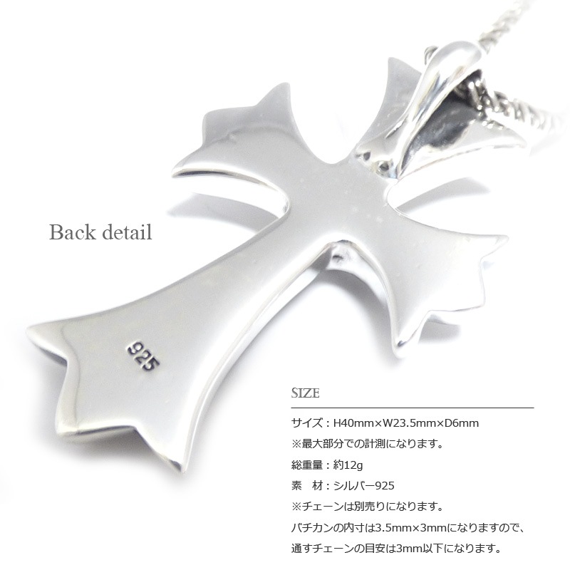 シルバー925 クロス型 ペンダント ダブル フローラル クロス 鏡面スクエア ロケットペンダント