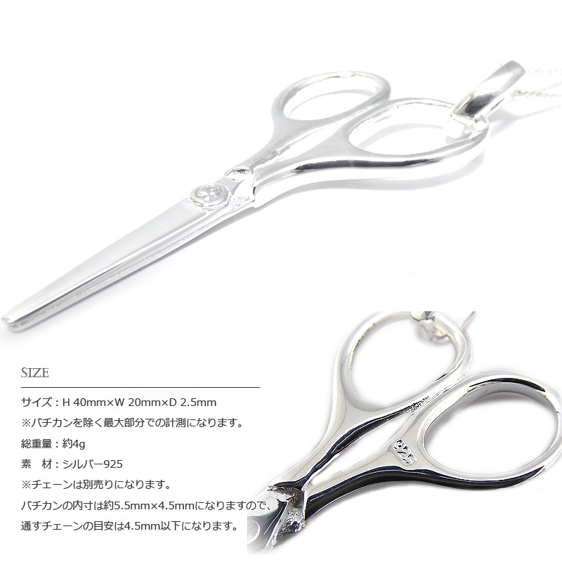 シルバー925 彫刻デザイン ペンダント ペンダントトップ,シルバー925,ハードデザイン シルバー925