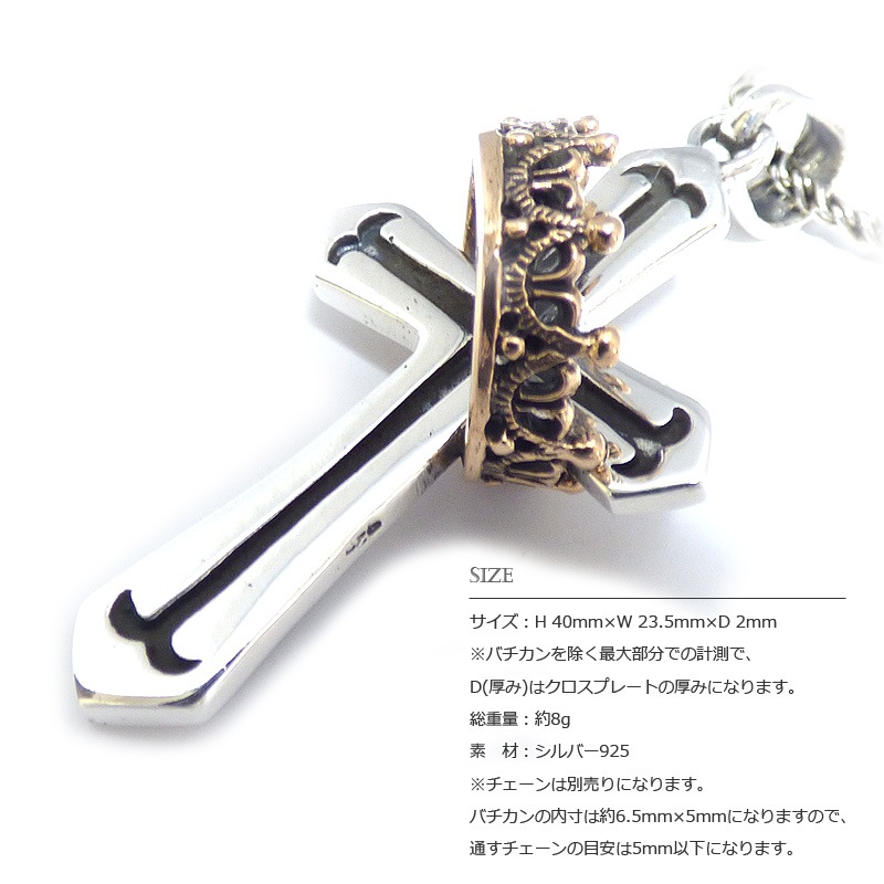 ゴールド・クラウン(王冠) リング シルバー クロス リバーシブルモデル