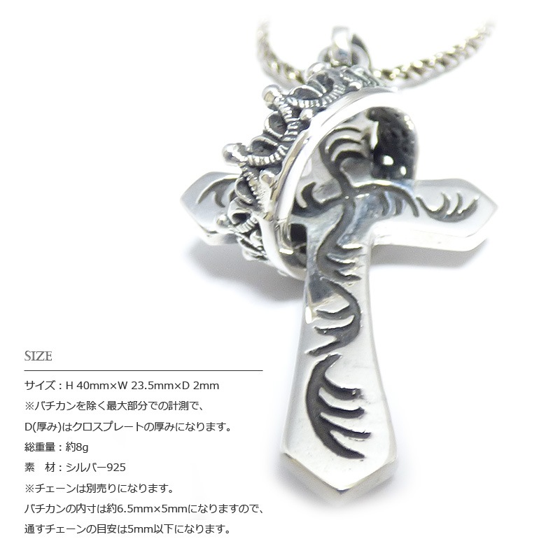 シルバー・クラウン(王冠) リング シルバー クロス リバーシブルモデル