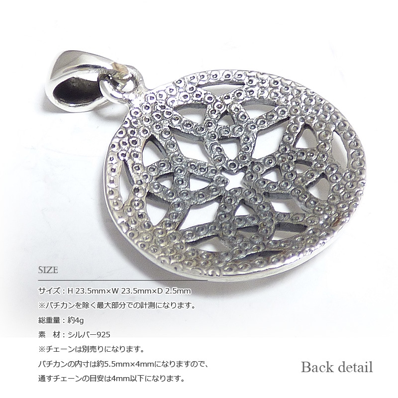 シルバー925 彫刻デザイン ペンダント ネックレス シルバー925 メンズ レディース ペンダント チェーン