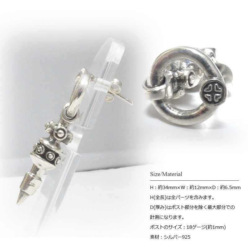 単品販売（一個）】 密教法具 プルパ(金剛杭)シルバー925 スタッド 