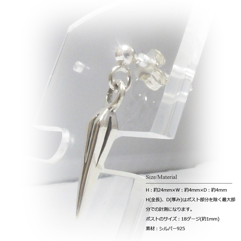 単品販売（一個）】 ピラミッド・ペンデュラム (四角錐) シルバー925