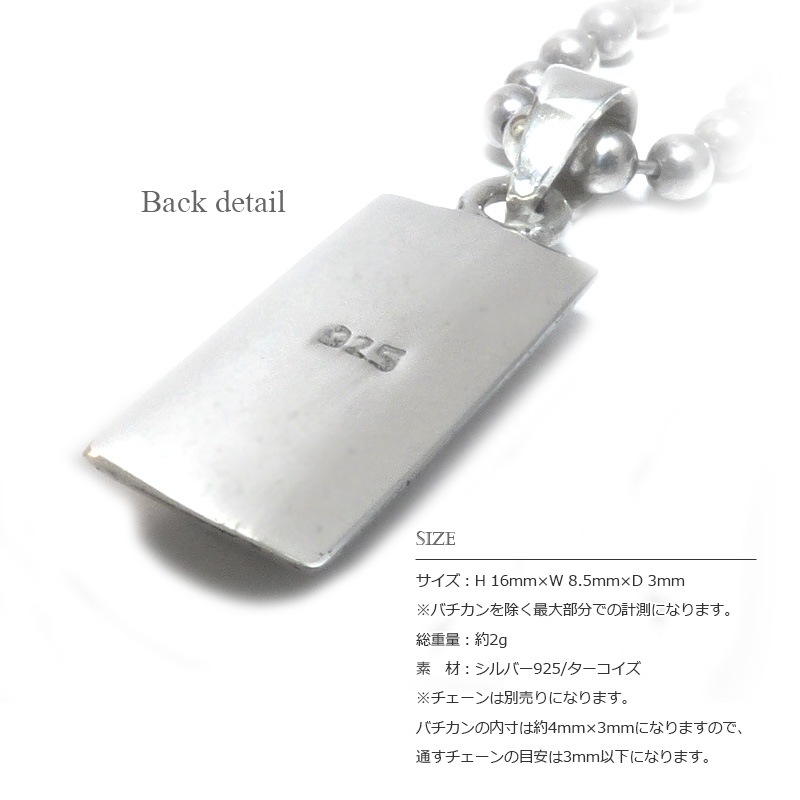 BIGHANDペンダント ネックレス 925 シルバー 特大サイズ BIGHAND アクセサリー 2ターコイズ シルバー925 ペンダント