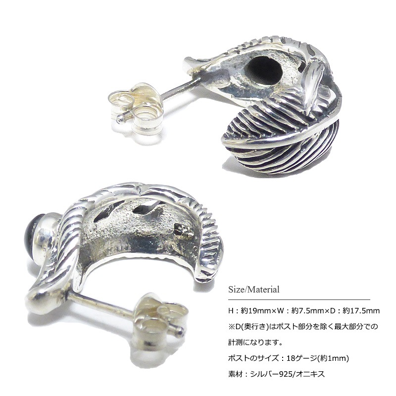 単品販売（一個）】 ブラックオニキス埋め込み リングフープ風