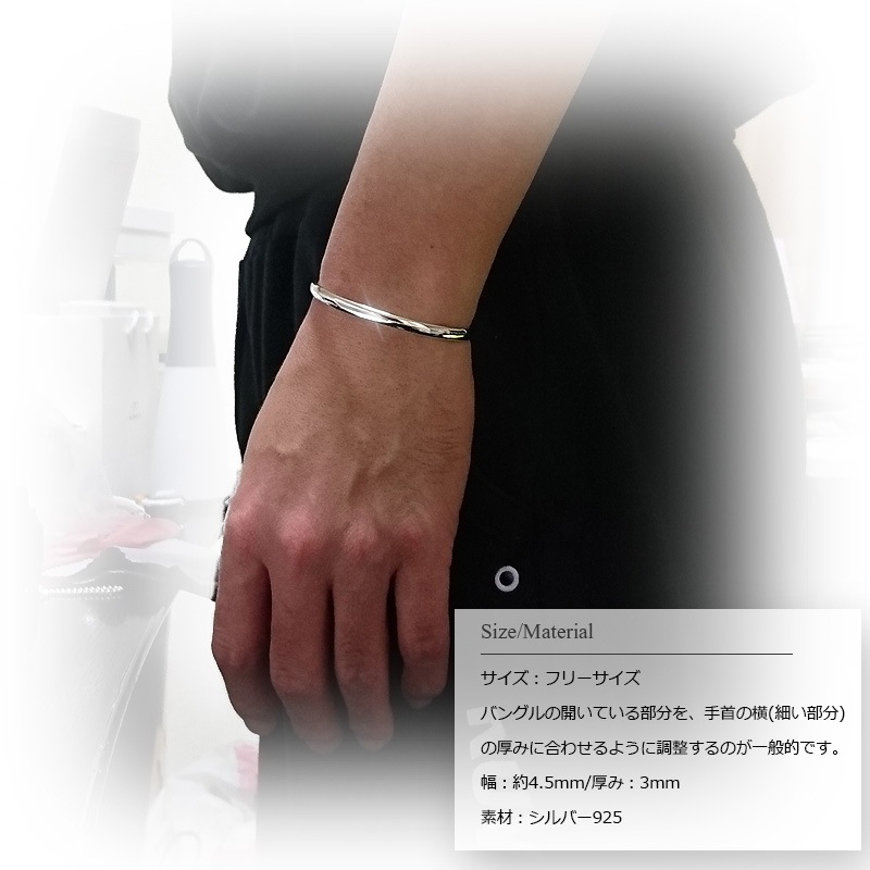 手彫りシルバーバングル桐ケース付 L:13.5㎜ W:20㎜ D:1㎜ 40g