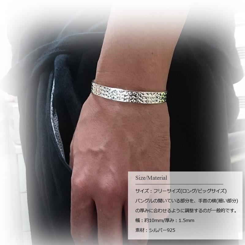 シルバーエングレーブバングル SYMPATHY OF SOUL（シンパシーオブソウル） Eclat Bangle