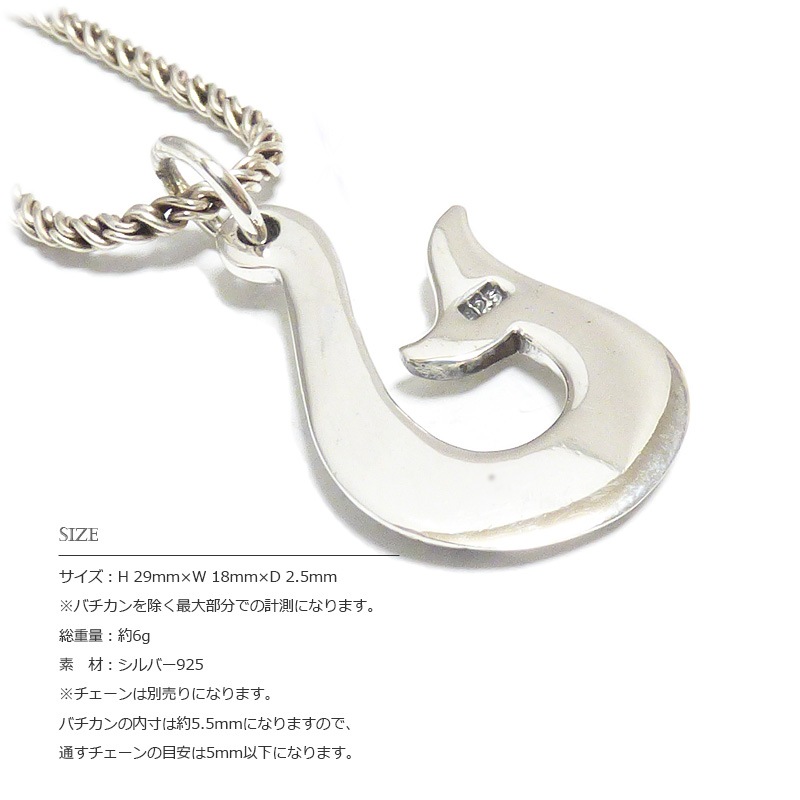 ハワイアンジュエリー ネックレス トップ トップ シルバー sv925 