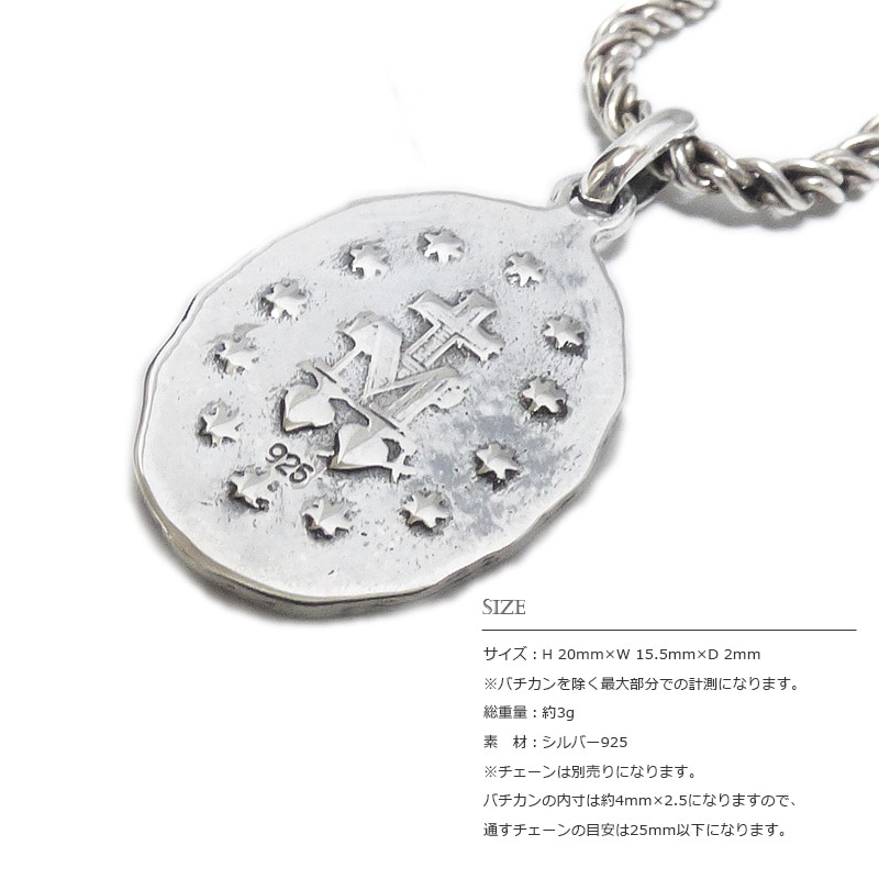 20mm アンティーク仕上げ 聖母マリア 不思議のメダイ（奇跡のメダル