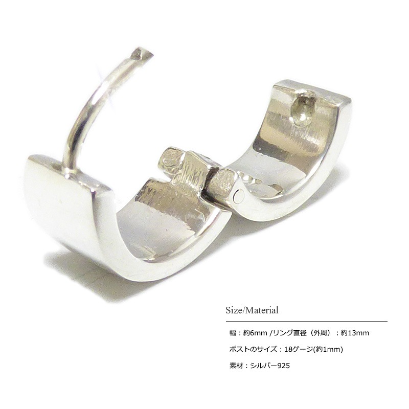 ピアス 直径13mm フープピアス シルバー925 フープピアス ハワイアン