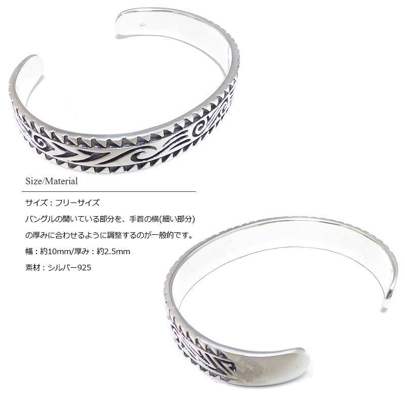 ネイティブアメリカン シンボル 10mm幅 シルバーバングル 【シルバー925/SILVER925 /ブレスレット】