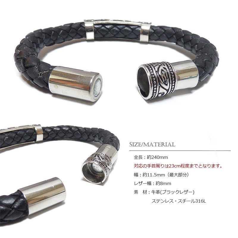 kmrii ブラックレザーブレスレット 編み込みデザイン 8mm幅編み込みブラックレザー（牛革） クロス＆ユリ紋章