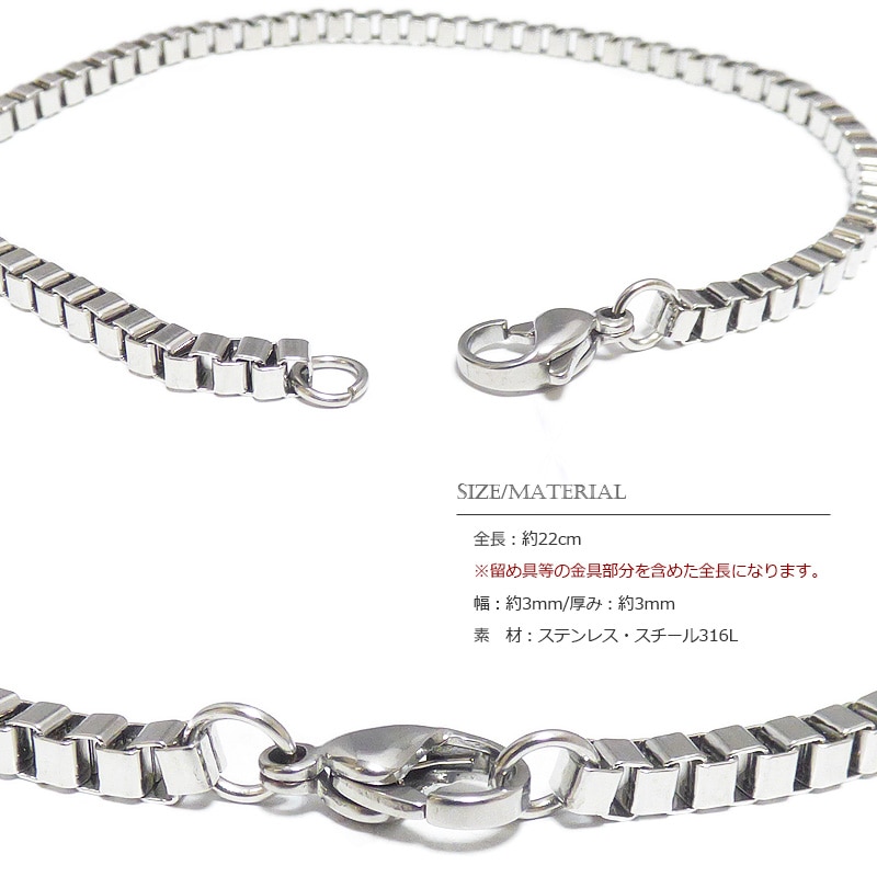 専用ページ　ブレスレット3点 サージカルステンレス 3mm幅 ベネチアンチェーン ブレスレット