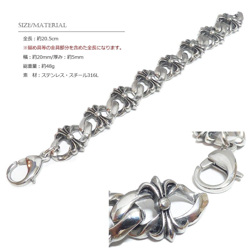 20mmフローラルクロス 透かし彫り仕上げパーツ ステンレス