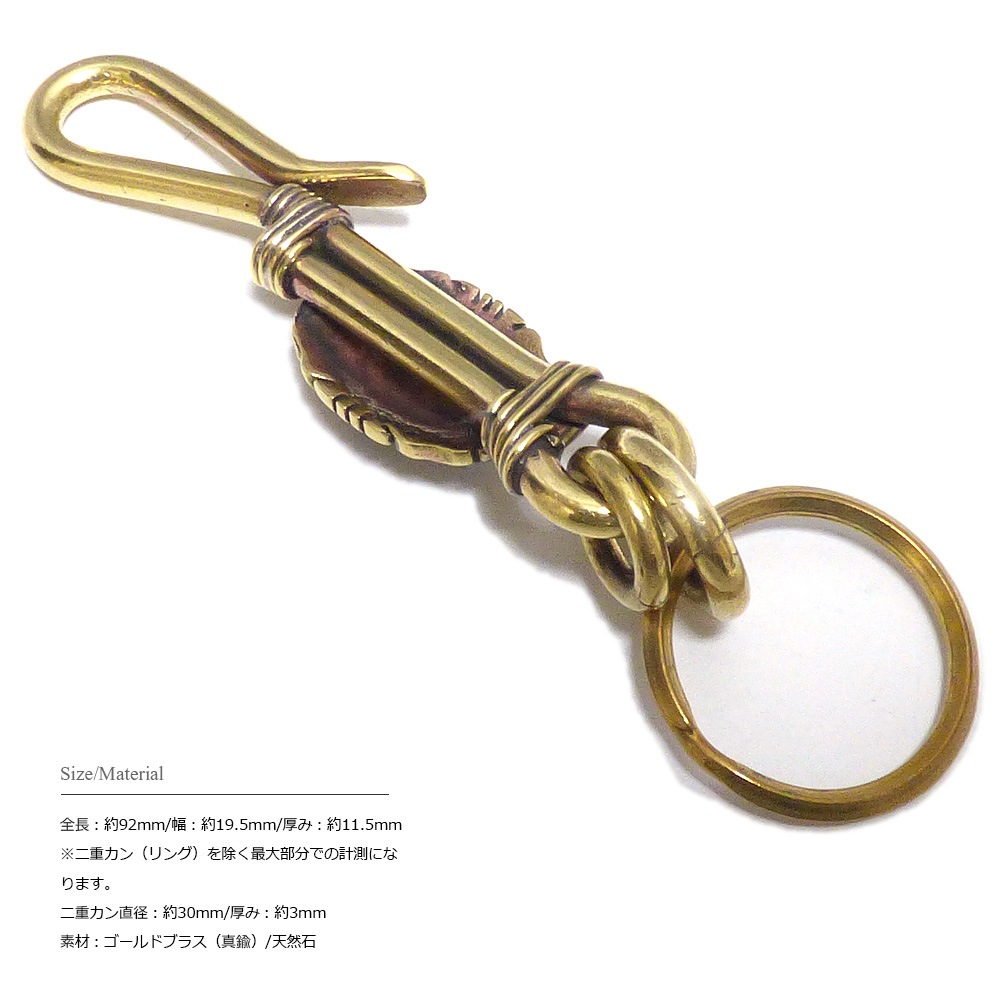 ゴールドブラス(真鍮) 天然石埋め込みネイティブ系オーバルデザイン