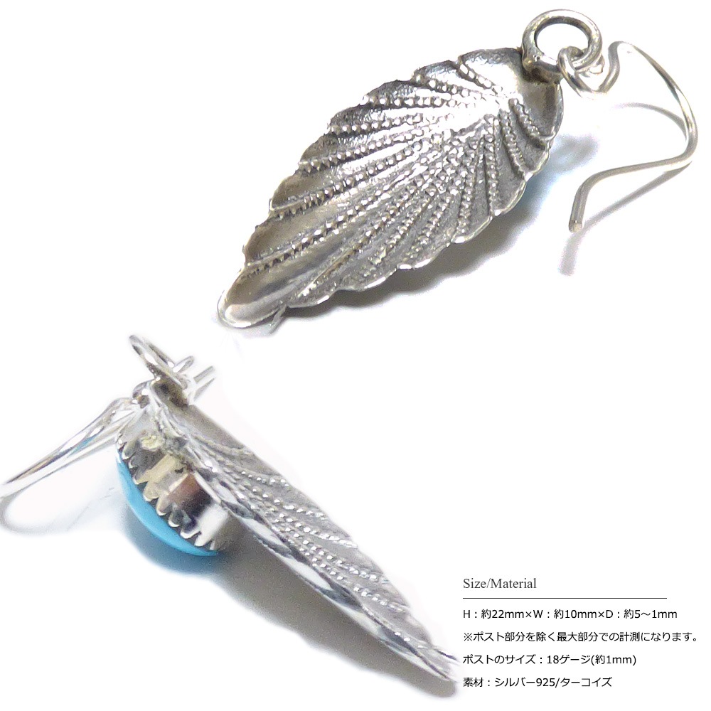単品販売（一個）】 ネイティブアメリカン ハンドメイド ターコイズ