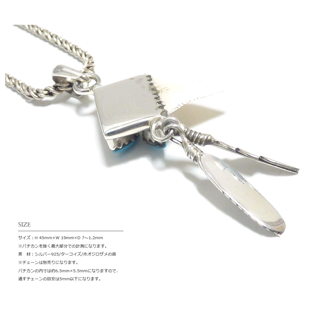 ネイティブアメリカン ハンドメイド ホオジロサメの牙＆フェザー