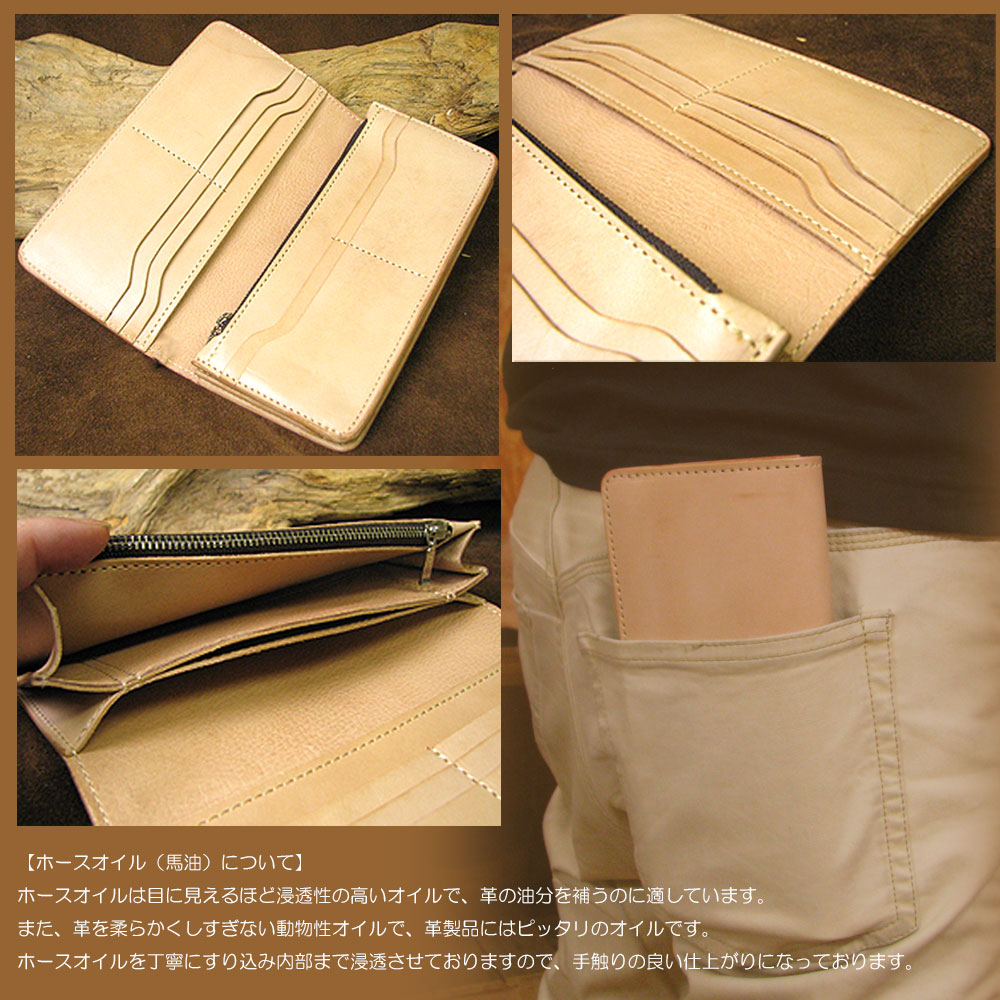 白ヌメ革 ホースオイルすり込み手仕上げ カードホルダー10ヶ所装備 大