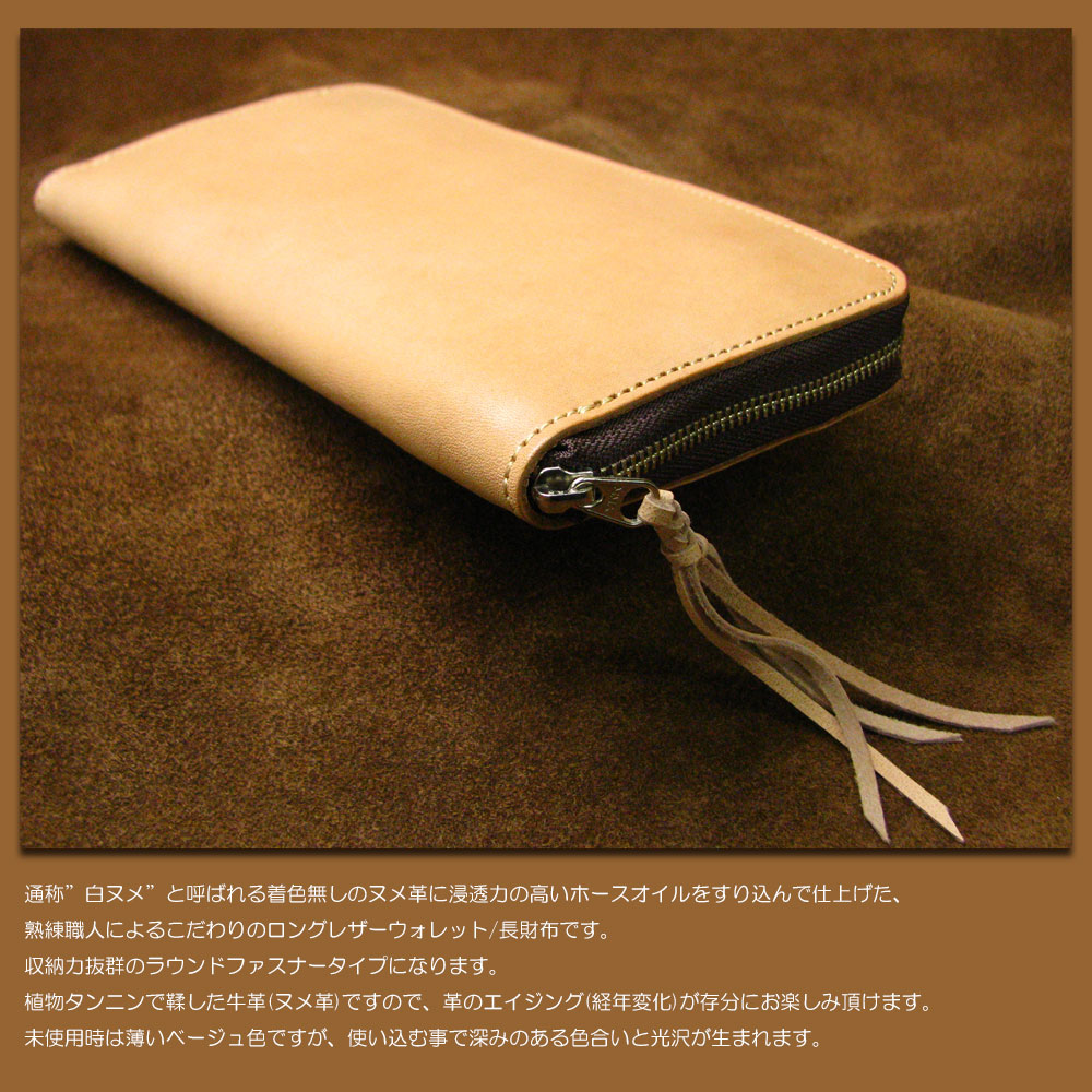 A52　馬ヌメ革　タンニン鞣し　１，２ミリ　ソフト伸び無し　最長部約110×65センチ　原皮のシミ・血筋を楽しむ　通好み　 ヌメ革 A4 サイズ クロコダイル 型押し 1mm〜1.5mm 姫路 染料染め