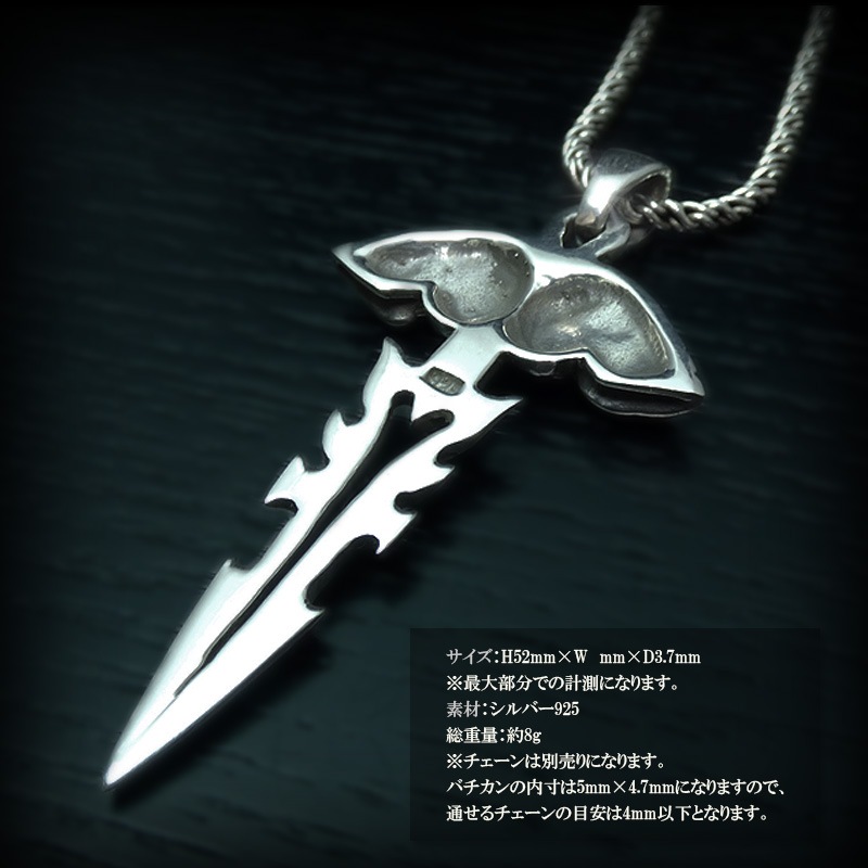 剣型シルバーペンダント 龍頭/RYUZU) 五鈷剣 シルバー ペンダントトップ メンズを販売