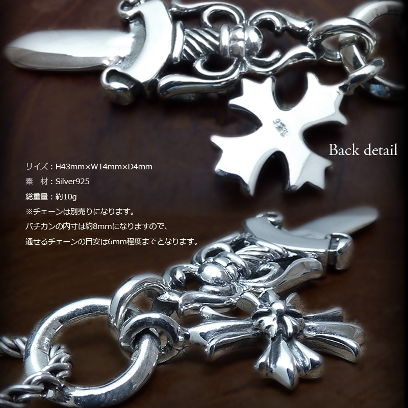 コタローシルバー925 ブレスレットとペンダントクロストップ2個セット コタローシルバー925 ブレスレットとペンダントクロストップ2個