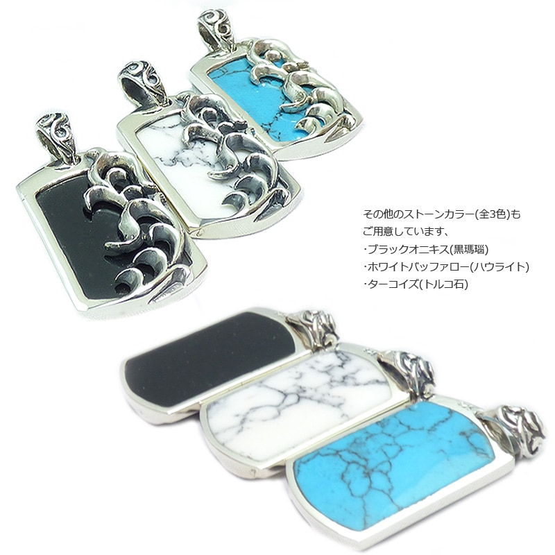 ターコイズ(トルコ石)埋め込み アラベスク シルバー プレート