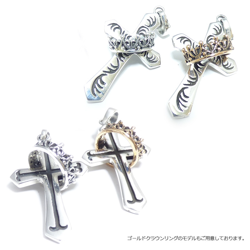 シルバー・クラウン(王冠) リング シルバー クロス リバーシブルモデル