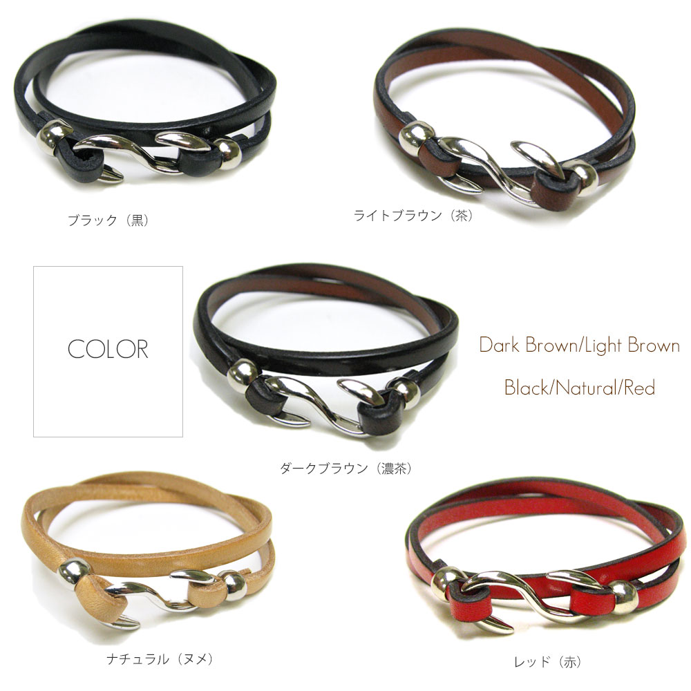 イタリアンレザー(5mm牛革/全5色) 鏡面S型フック 二重巻き レザー