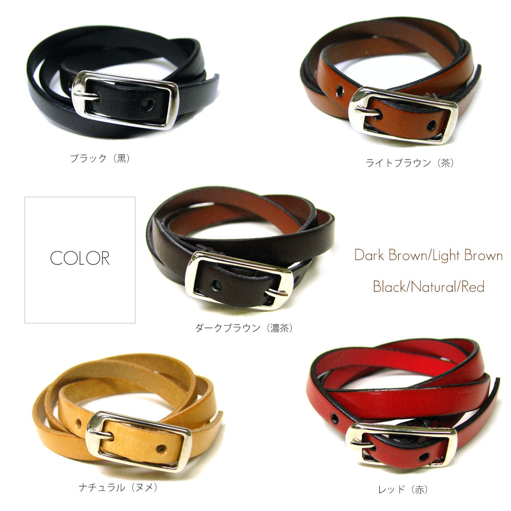 レザーブレス イタリアンレザー(9mm牛革/全5色) シングルピンバックル 三重巻き