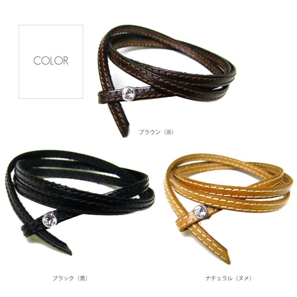 5mmイタリアンレザー (牛革) ダブルステッチ仕上げ スワロフスキーポイント 3重巻き 差し込み式サイズフリー  レザーブレスレット  【革 ブレスレット /イタリー】