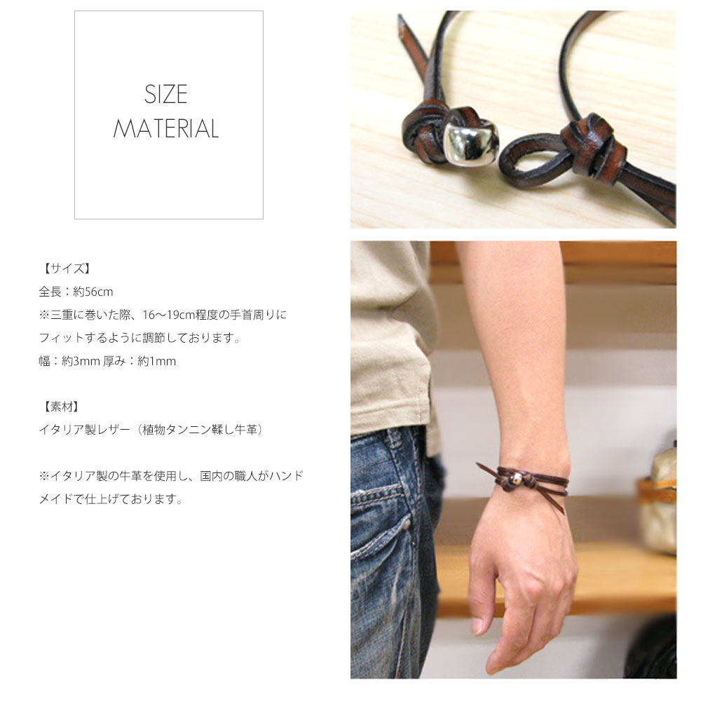 3mm幅イタリアンレザー(牛革)  ハワイアンビーズ　エンド仕上げ 三重巻きレザーブレスレット  【革 ブレスレット /三連ブレスレット】