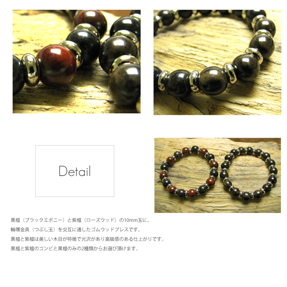 にわ　真鍮・黒檀　　　真鍮・ホンジュラスローズウッド 33dc902b88945cdc8fca42ae0d5477