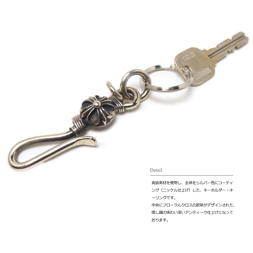 新品クラシック 小物入れ ラウンド シルバー 真鍮BRASSニッケルコーティング 18mm フローラルクロス紋章 コインデザイン 真鍮 シルバーコーティング