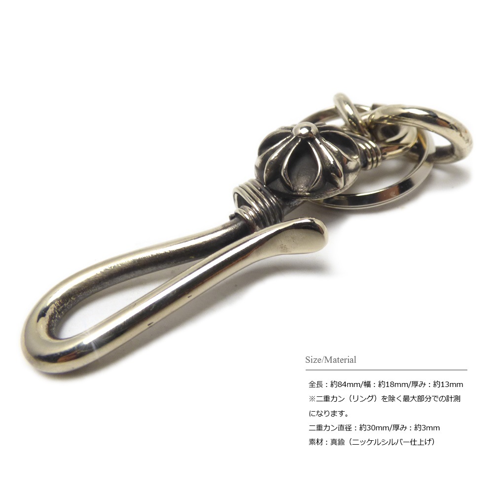 18mm フローラルクロス紋章 コインデザイン 真鍮 シルバーコーティング(ニッケル仕上げ) ベルトフック 二重リング(二重カン)付き  キーホルダー【キーリング 】 | キーホルダー/キーリング,ブラス(真鍮) | VASEERA