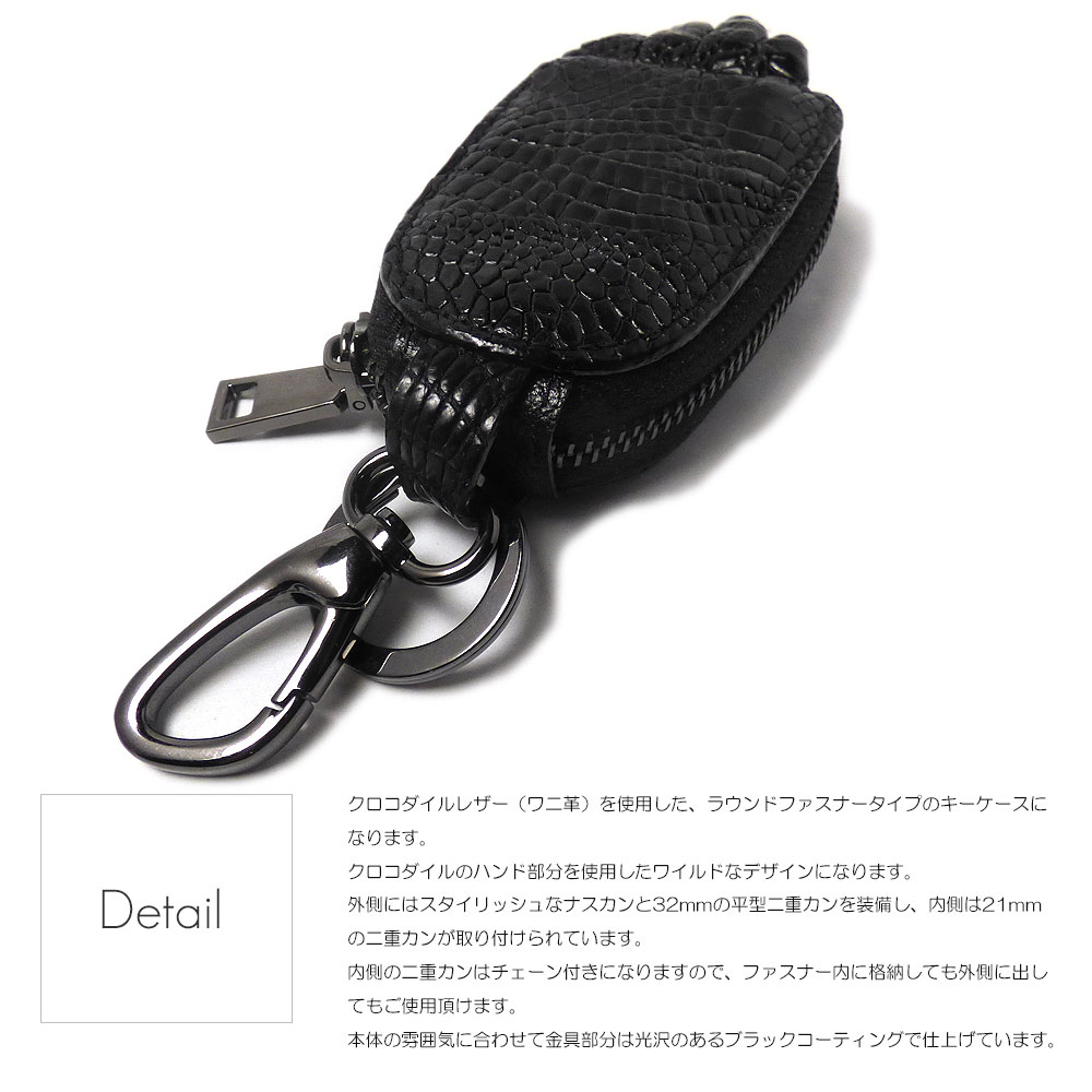クロコダイル（ワニ革） ハンドクロウ ラウンドファスナー格納式