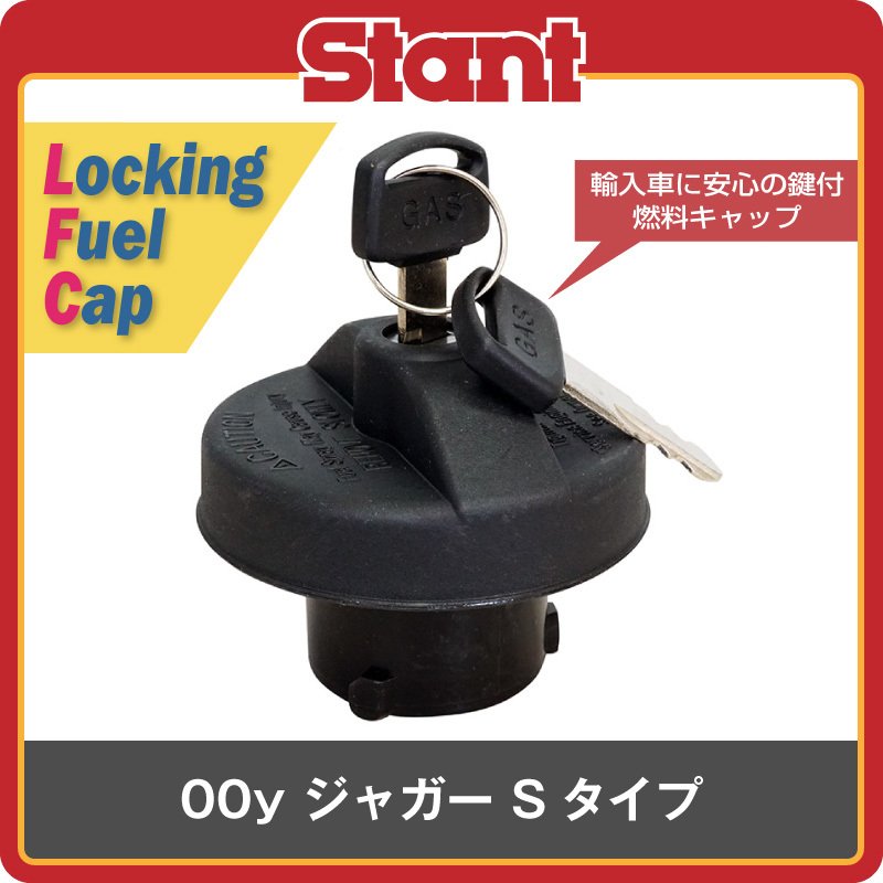 00y ���㥬�� S������ Stant ������� ������ ��������å�