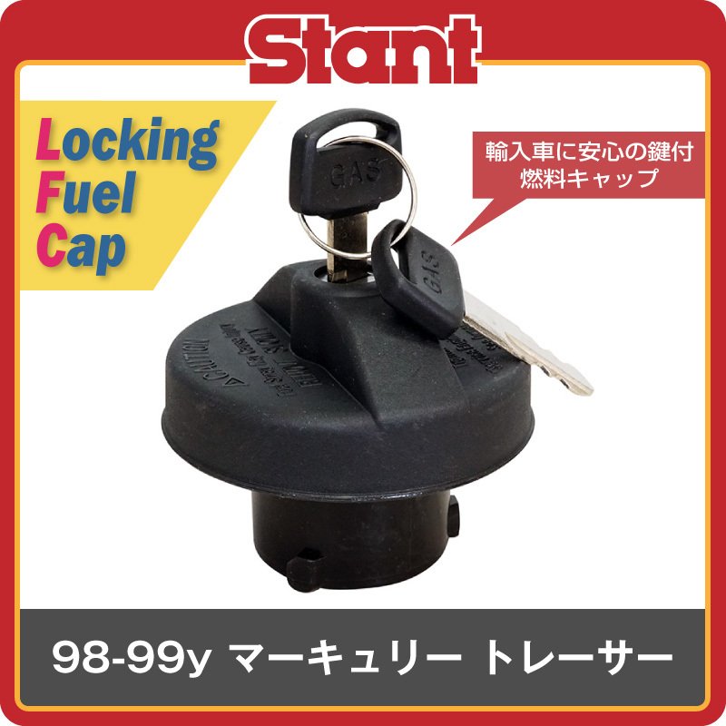 98-99y �ޡ�����꡼ �ȥ졼���� Stant ������� ������ ��������å�