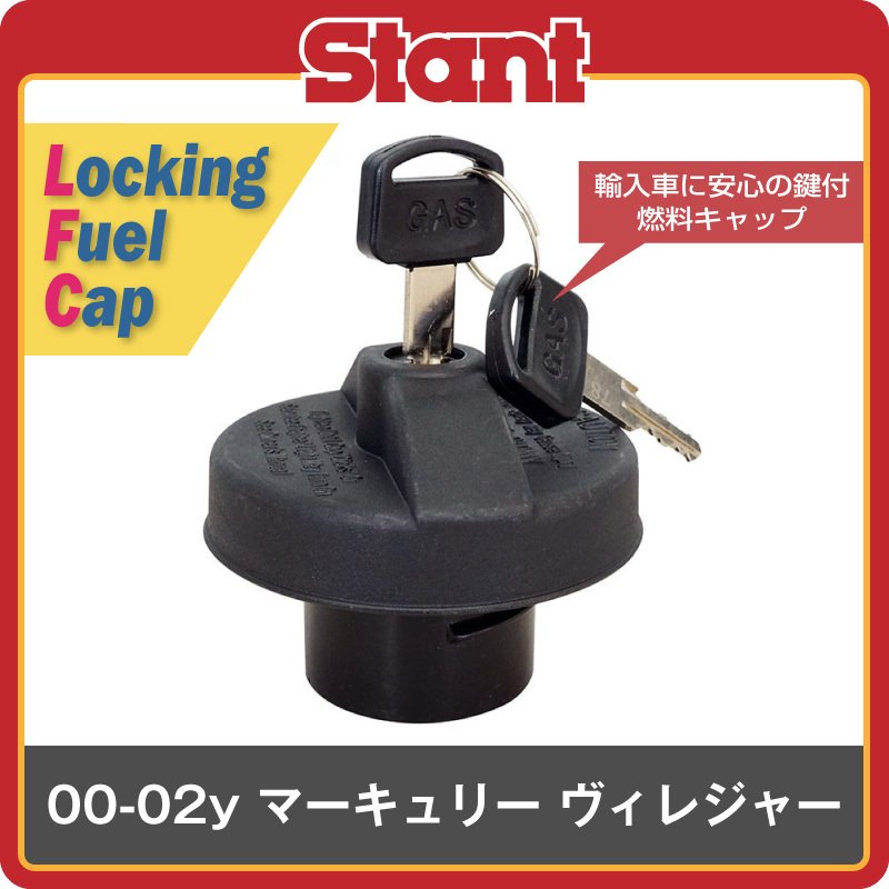 00-02y ޡ꡼ 쥸㡼 Stant   å