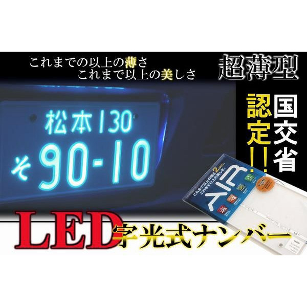 LED �������ʥ�С� AIR �ָ��б� ����ǧ�꾦�ʡ�����2�祻�å�