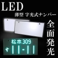 Ķ���� LED �������ʥ�С� ���奻�å�