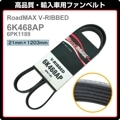 20-22y �ե����� F-250 F-350 F-450 F-550 F-600 SUPER DUTY 97-02y �ե����� ���������ȡ�RoadMAX �ե���٥�� V��֥٥�� 6K468AP 6PK1189