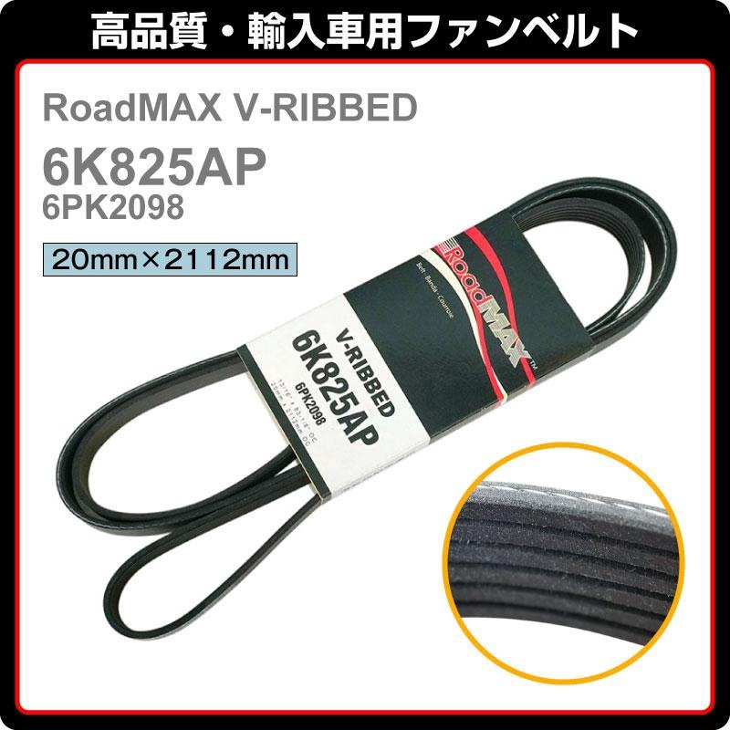 05-11y ���饤���顼 300��RoadMAX �ե���٥�� V��֥٥�� 6K825AP 6PK2098