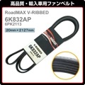 99-08y ݥ륷 911 97-08y ܥ 06-08y ޥRoadMAX ե٥ V֥٥ 6K832AP 6PK2113