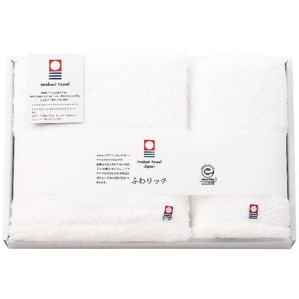 ふわリッチ 今治製無撚糸バス・フェイスタオルセット